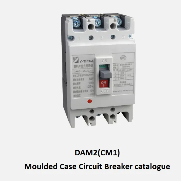 DAM2(CM1) कैटलॉग